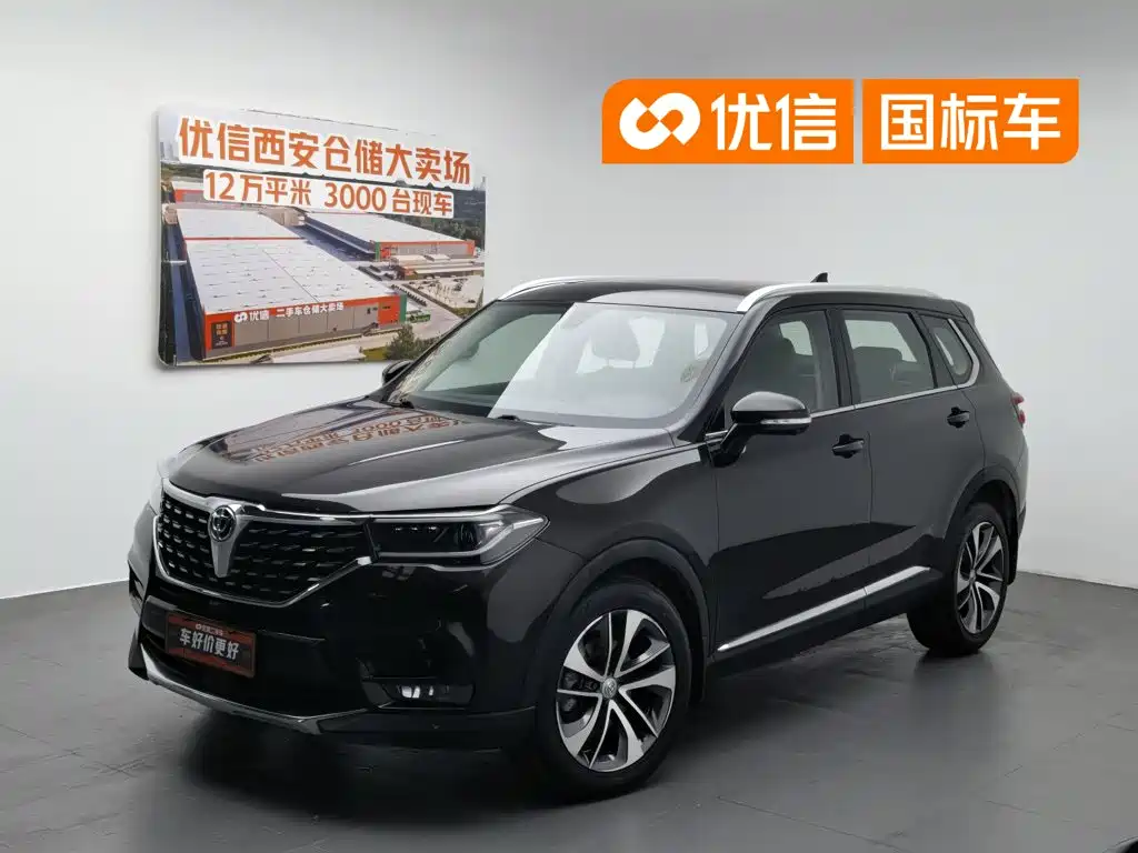 Zhonghua V7 2019 2018 280T DCT Premium 5-seater