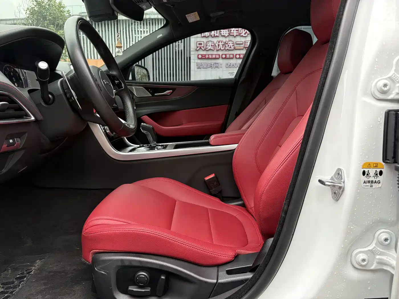 Jaguar XEL 2024 2024 Model 2.0T 200PS R-DYNAMIC Youth Sport Edition