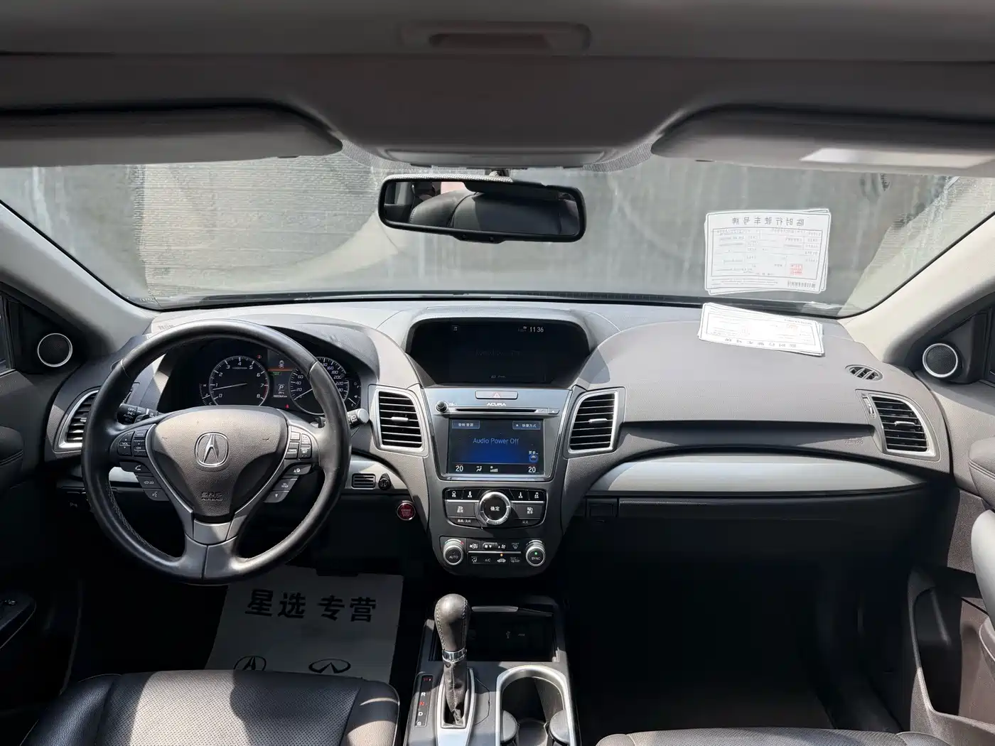 Acura RDX (Import) 2016 2016 3.0L 2WD Elite Edition