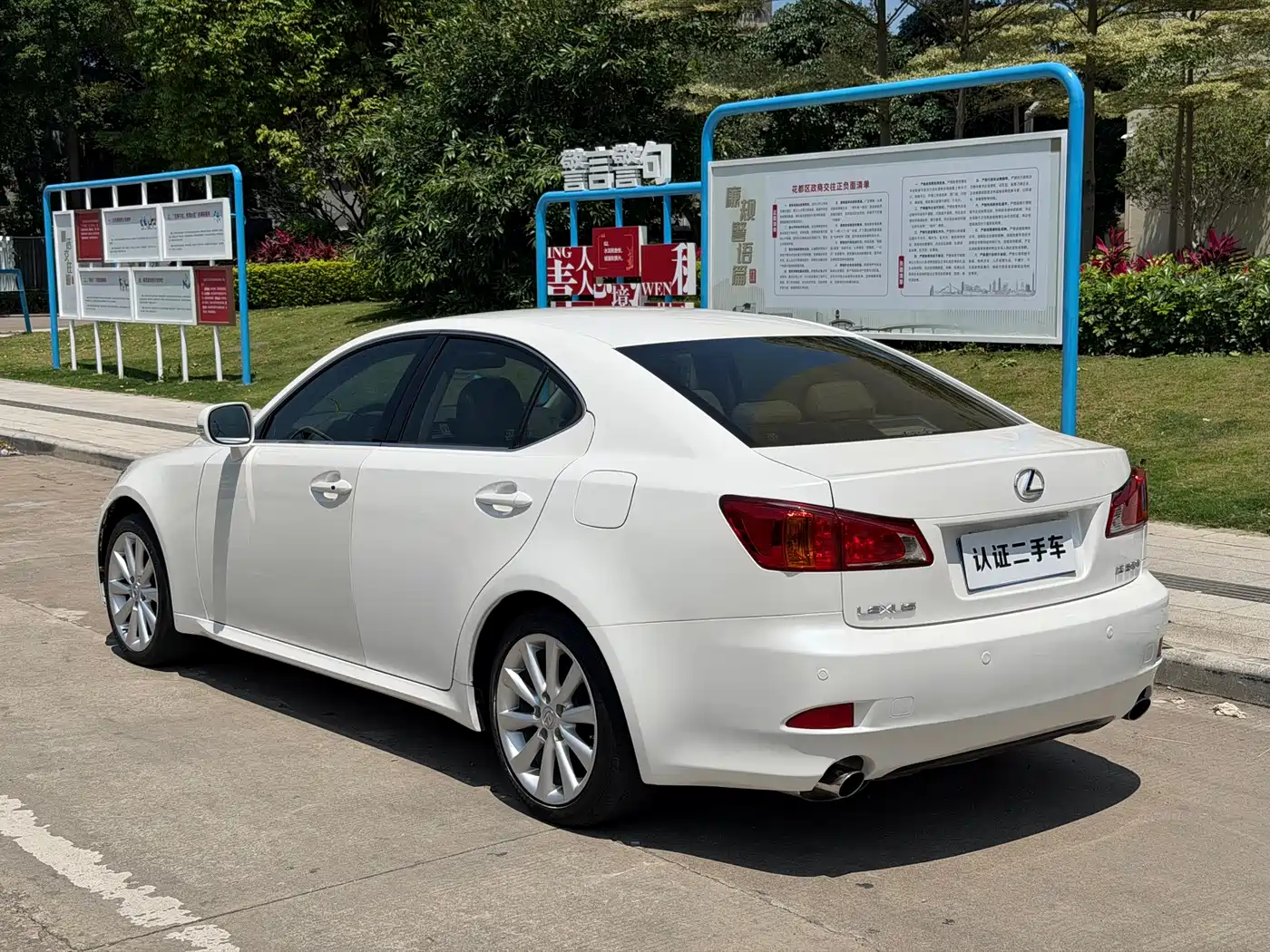 Lexus IS 2009 300 фото 13