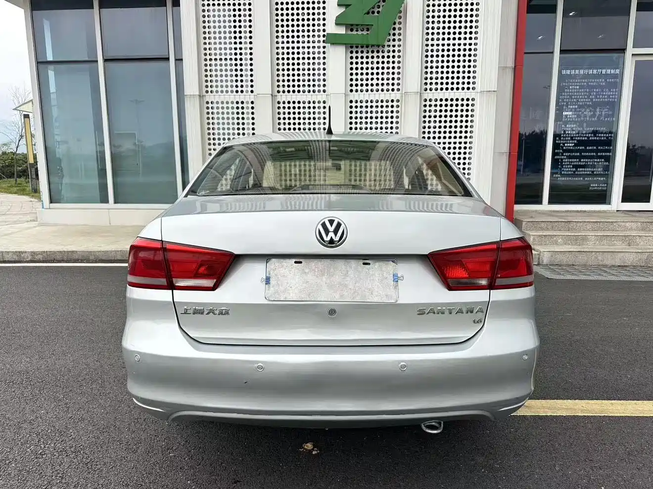 Volkswagen Santana 2013 1.6L Automatic Trend Edition фото 27