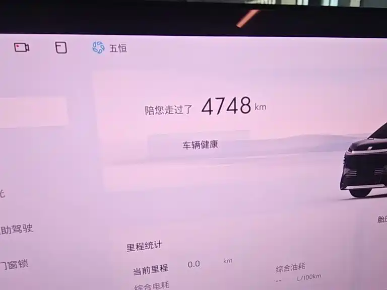 Buick Zhijing Shijia 2026 2026 Model PHEV Base Version