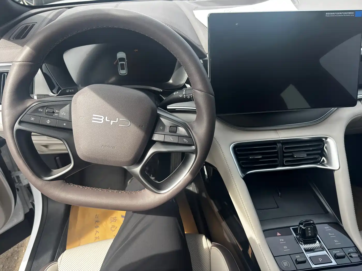 BYD SONGJIANG NEW ENERGY