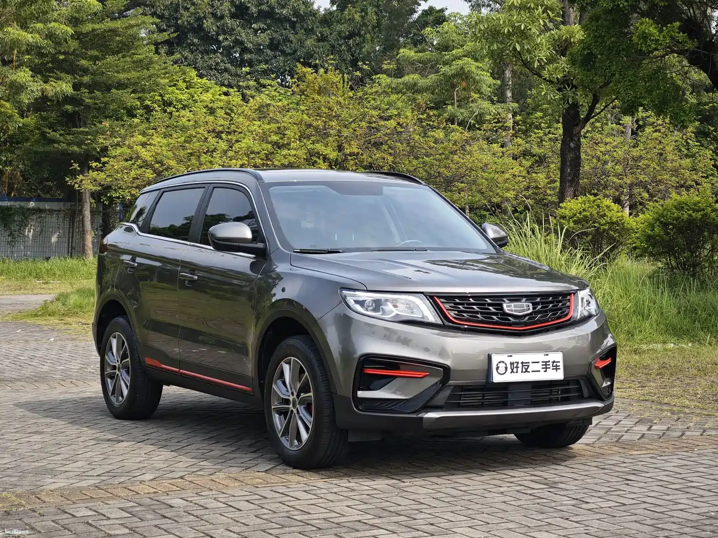 Photo 3 - Geely Atlas