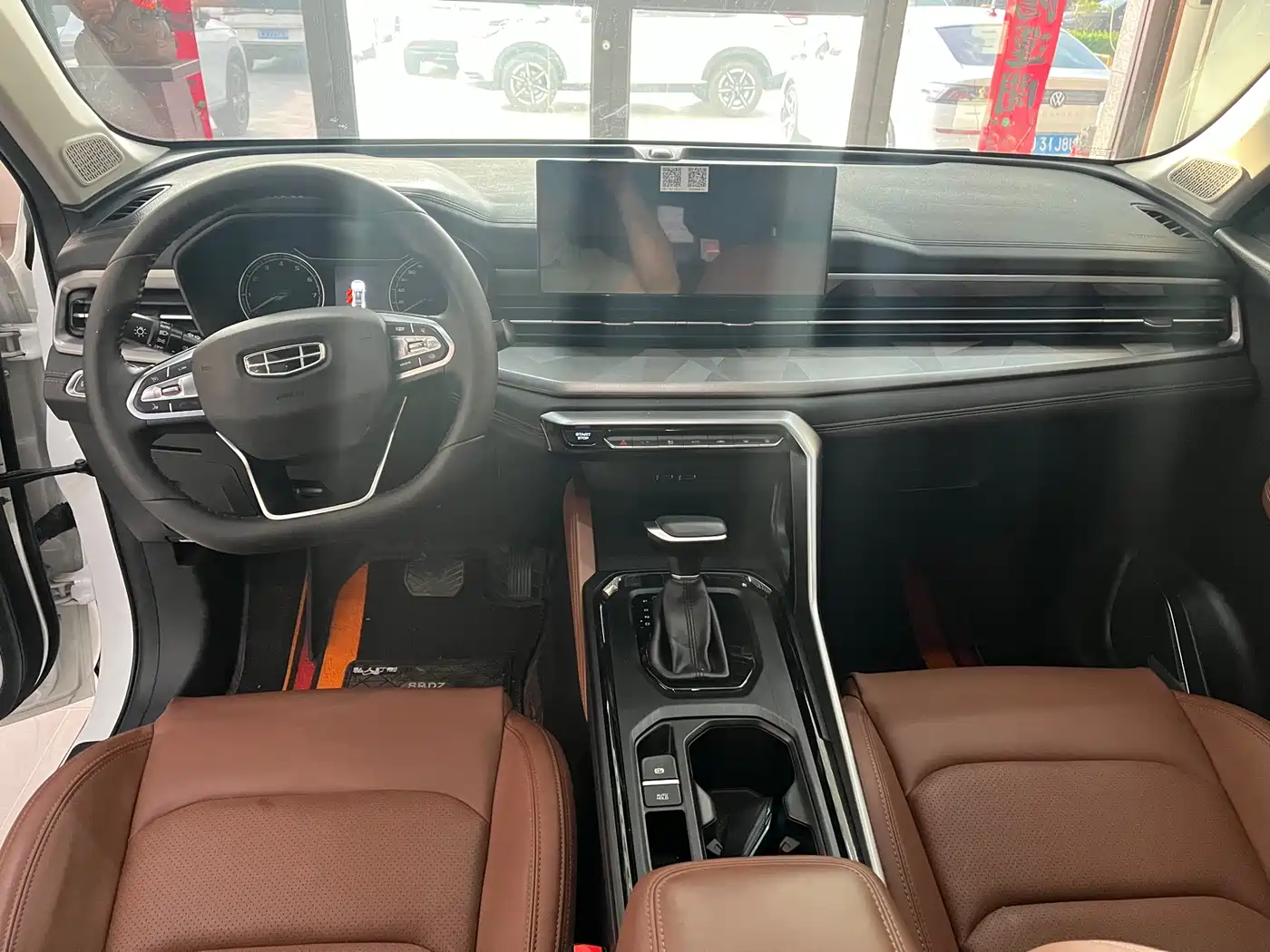 GEELY AUTOMOBILE VISION X6