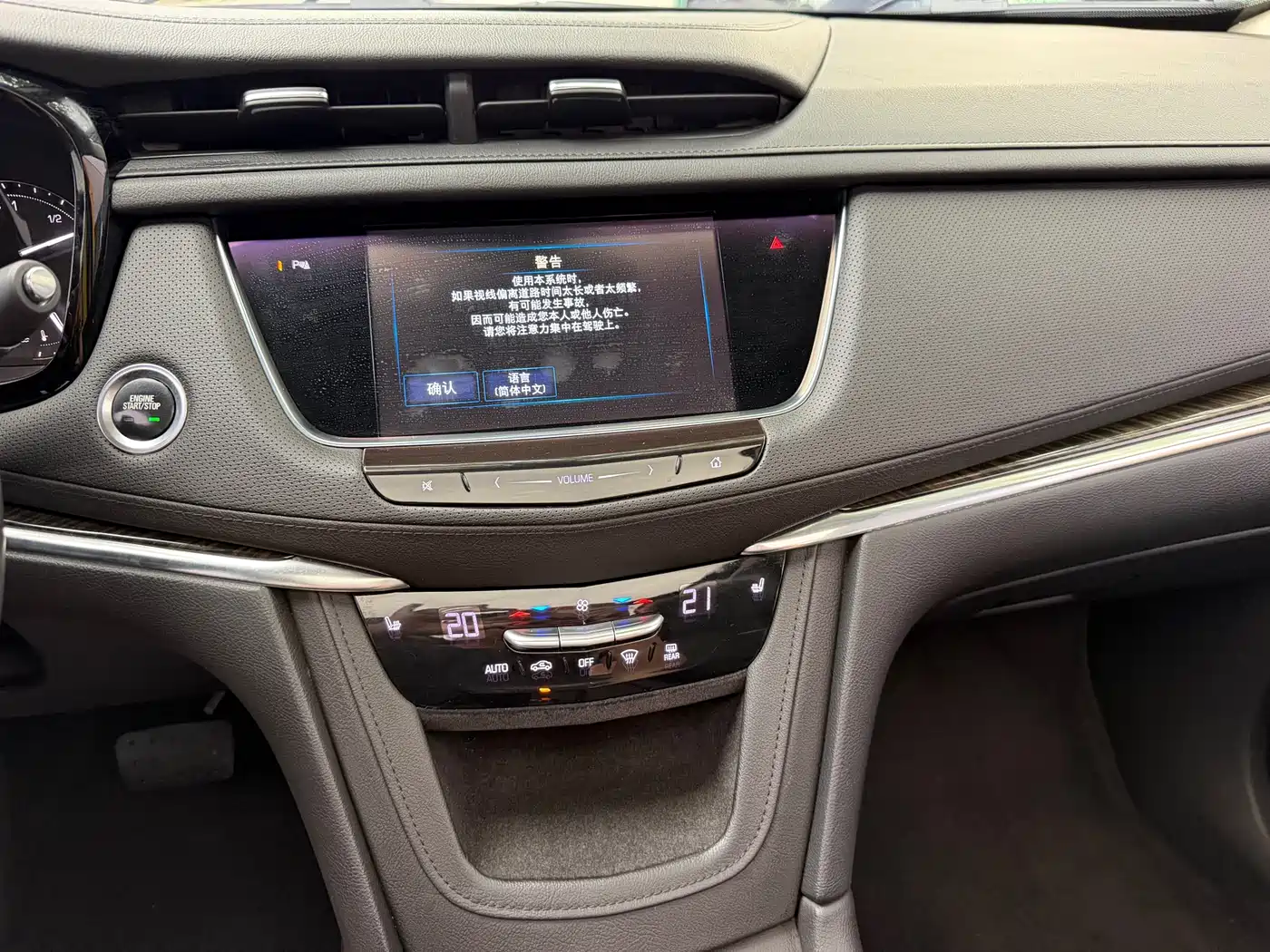 Cadillac XT5 2016 25T Luxury Model фото 10