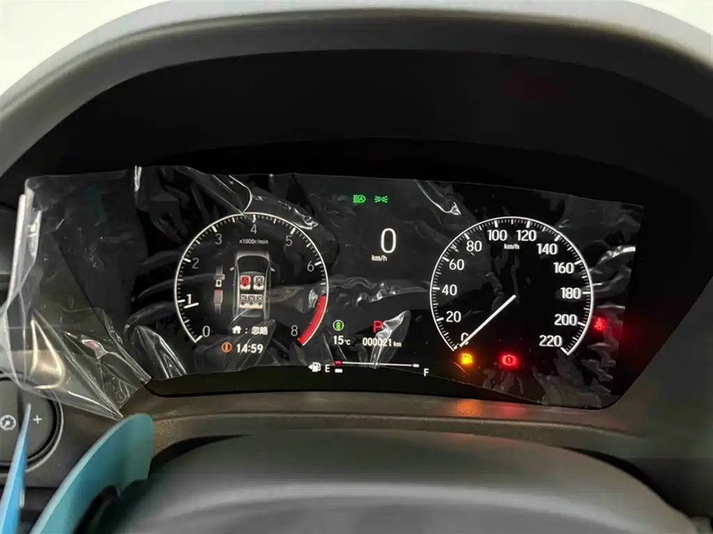 Honda XR-V 2026 2024 1.5L CVT Heatwave Edition