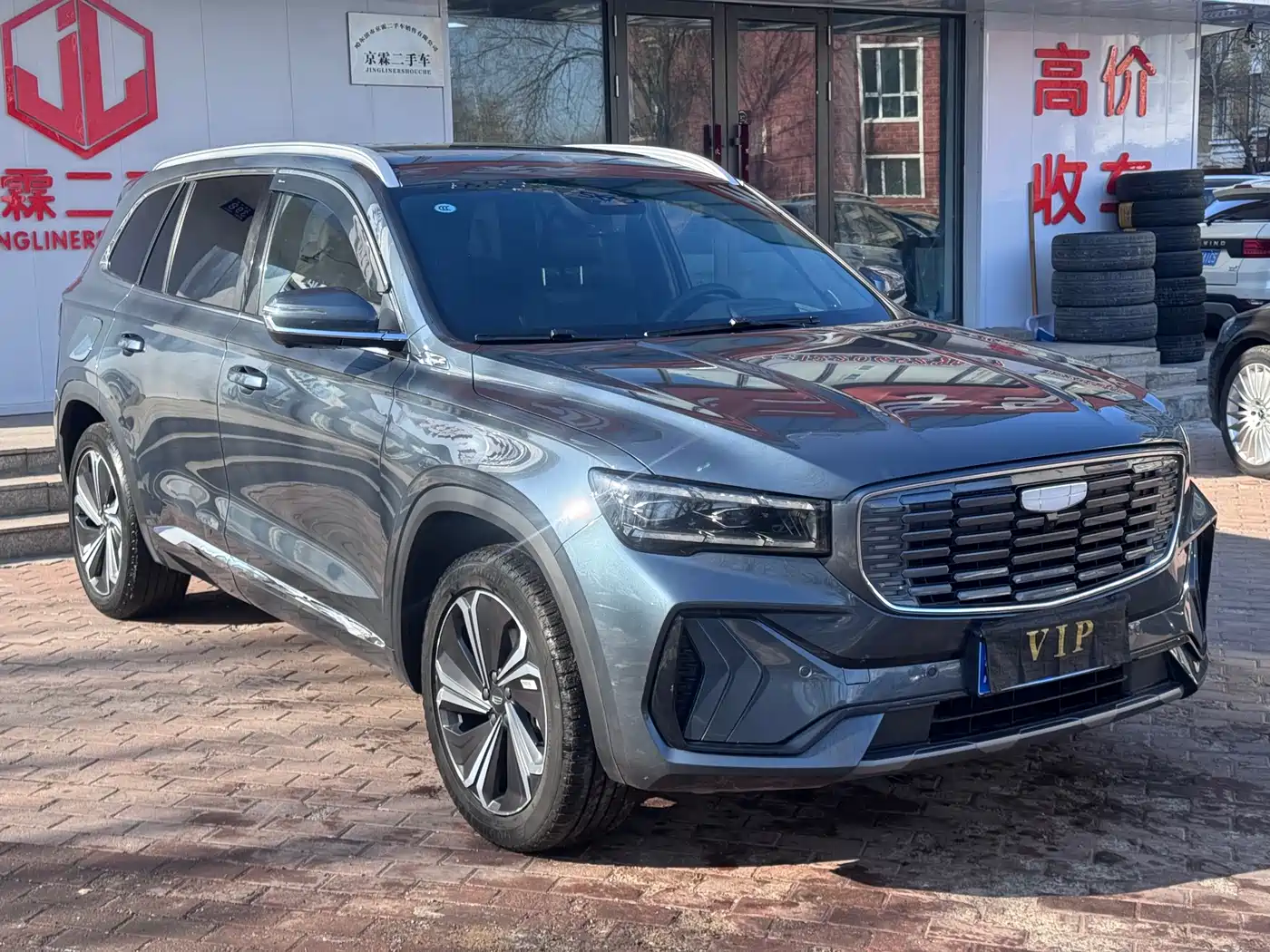 GEELY AUTOMOBILE XINGYUE L