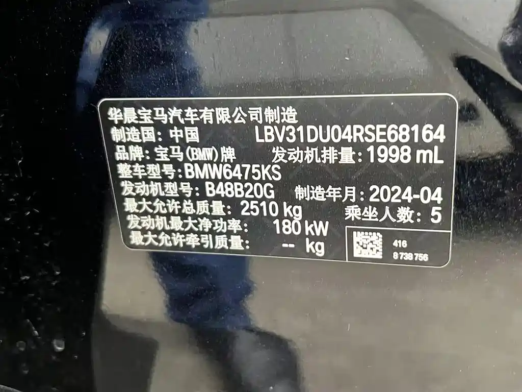 BMW X3 2023 Facelift xDrive30i Leading M Night Package фото 7