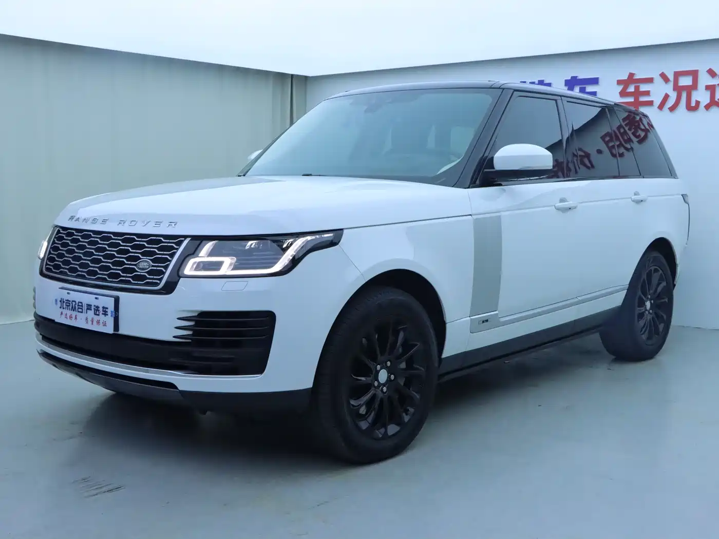 Land Rover Range Rover 2021 3.0 L6 Heritage Edition