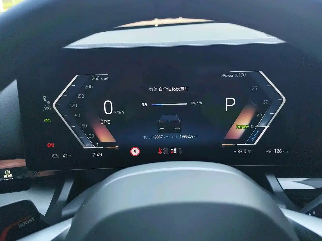 BMW i5 2025 2025 eDrive 35L M Sport Package