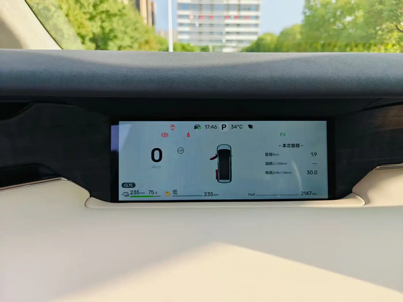 ARCFOX WenDao V9 2026