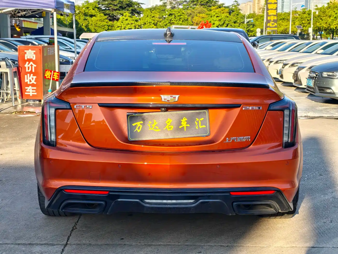 Photo 5 - Cadillac CT5