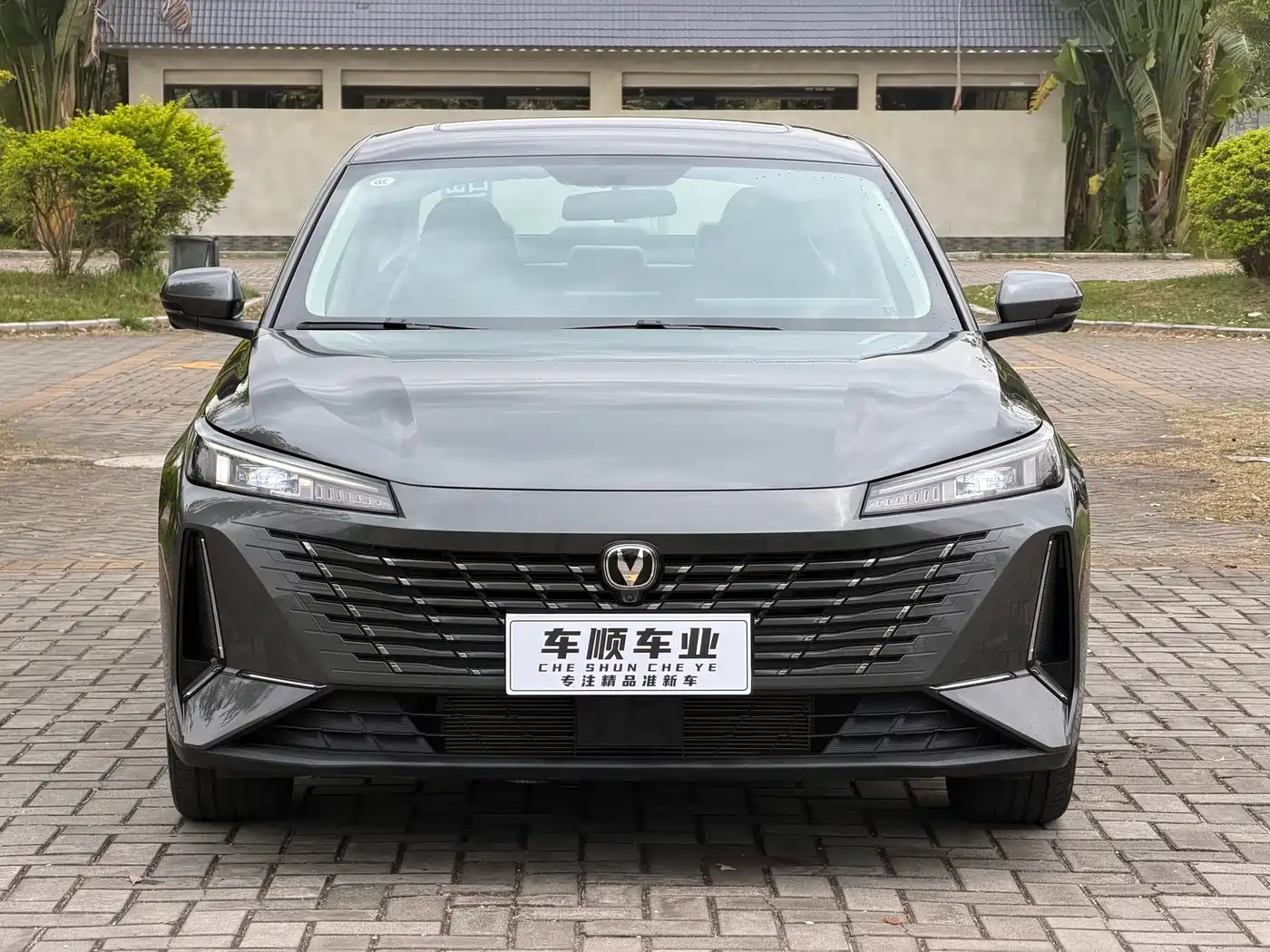 CHANGAN YIDONG