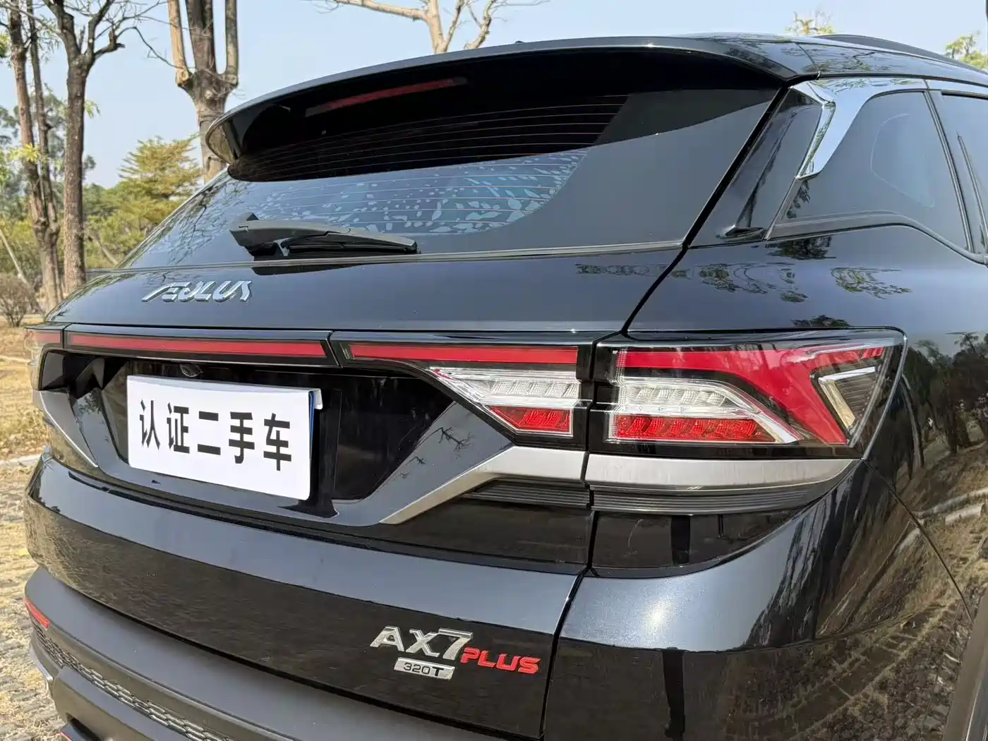DONGFENG AX7