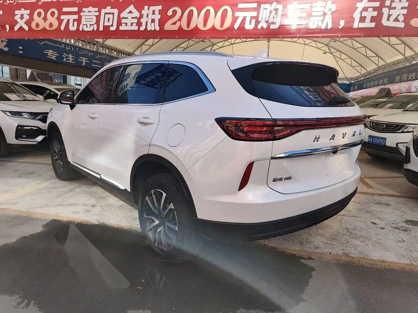 HAVAL H6