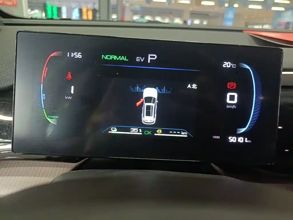 BYD SONGJIANG NEW ENERGY