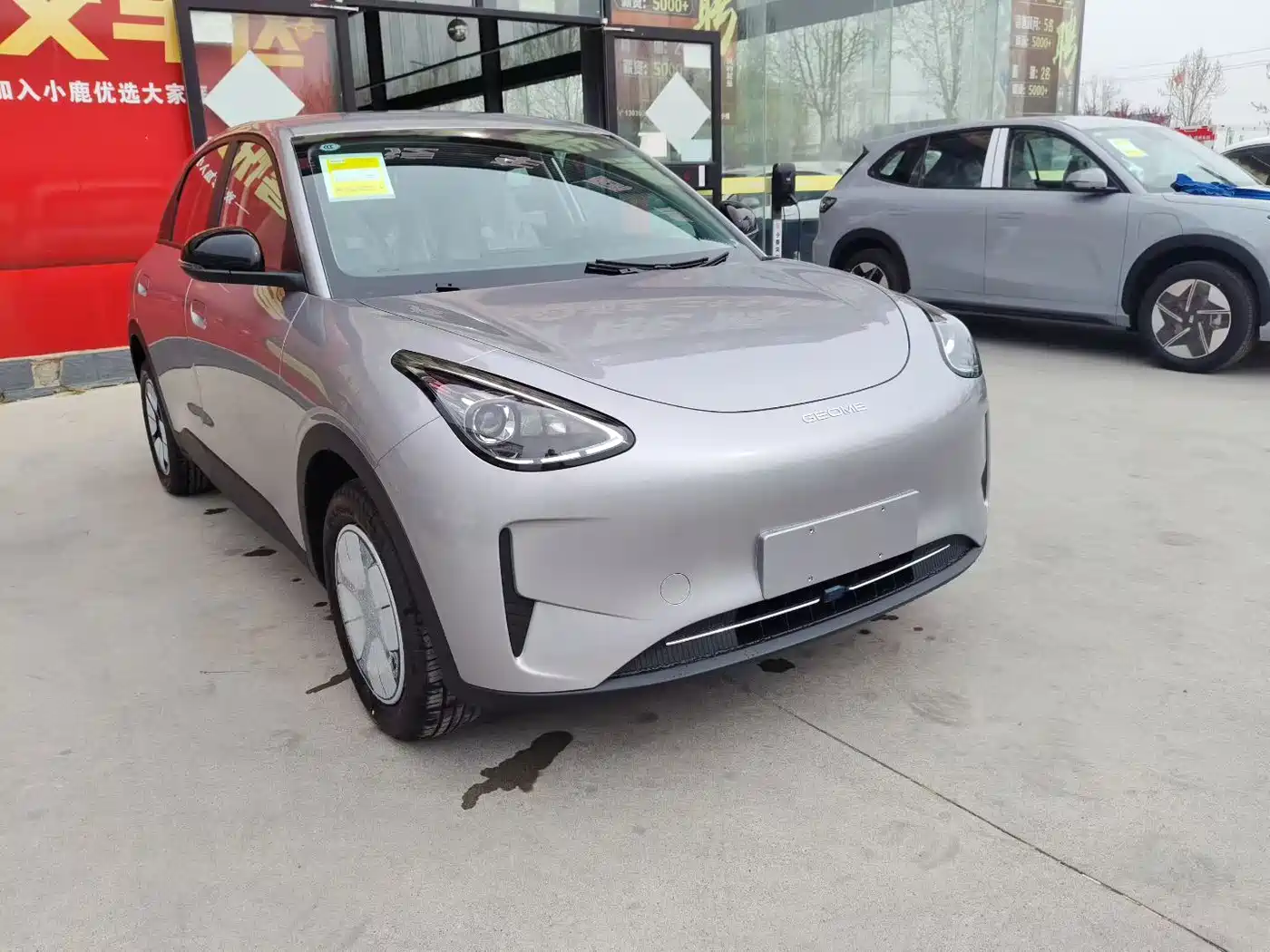 GEELY GALAXY STAR WISH