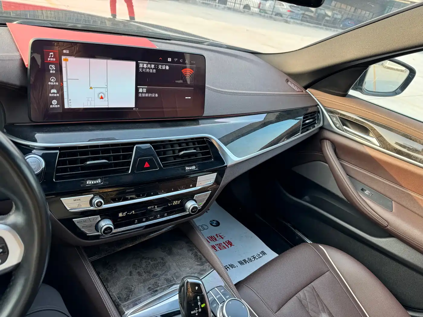 BMW 5 Series 2021 525Li M Sport Package фото 13