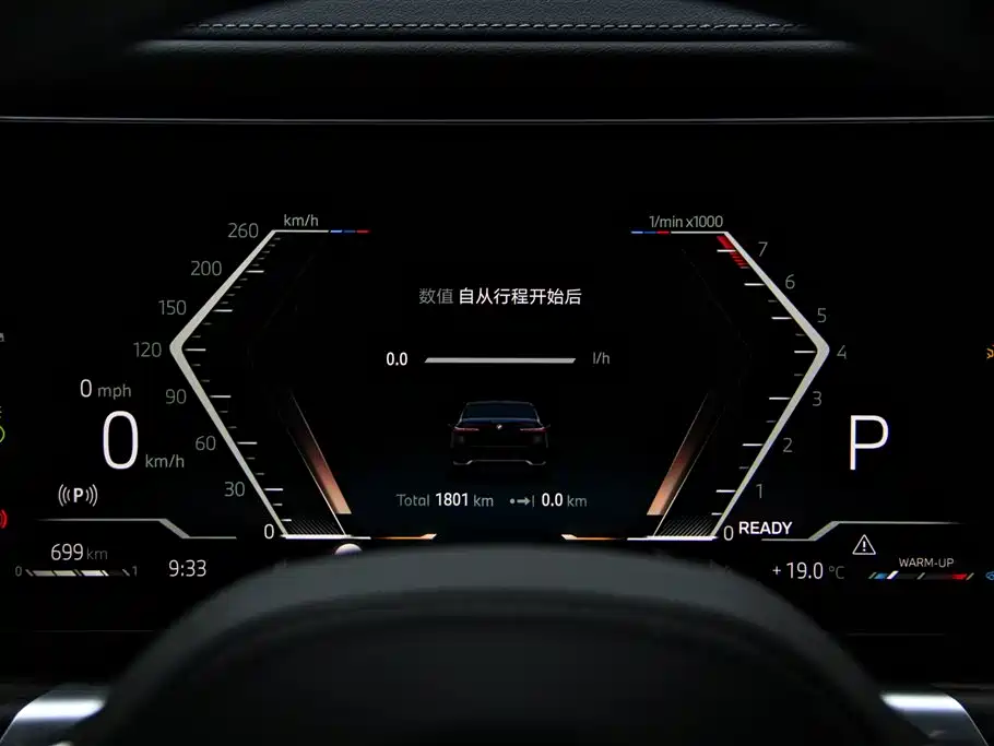 BMW 7 Series 2023 Model 735Li M Sport Package фото 16