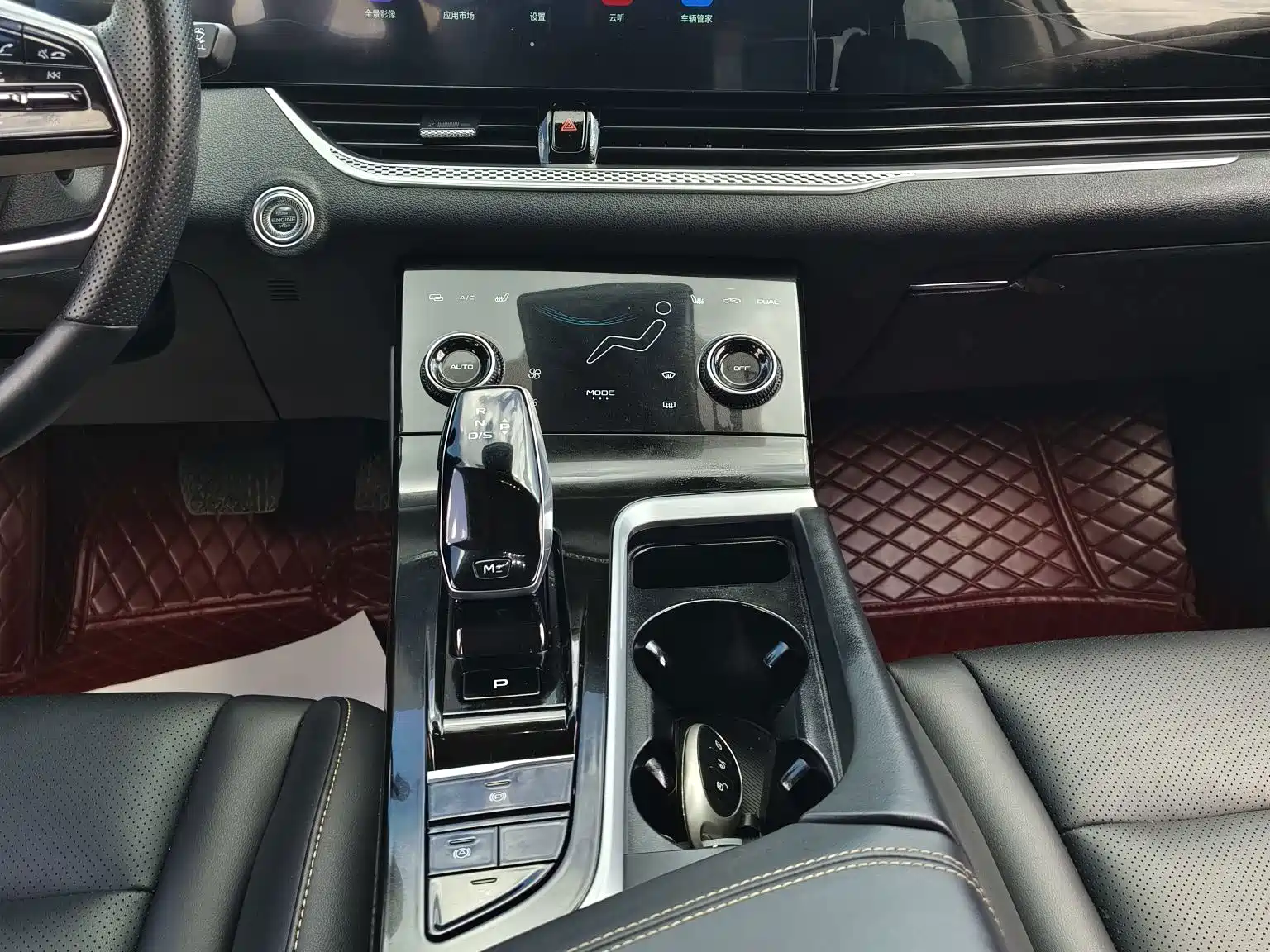 Фото 10 - Besturn B70