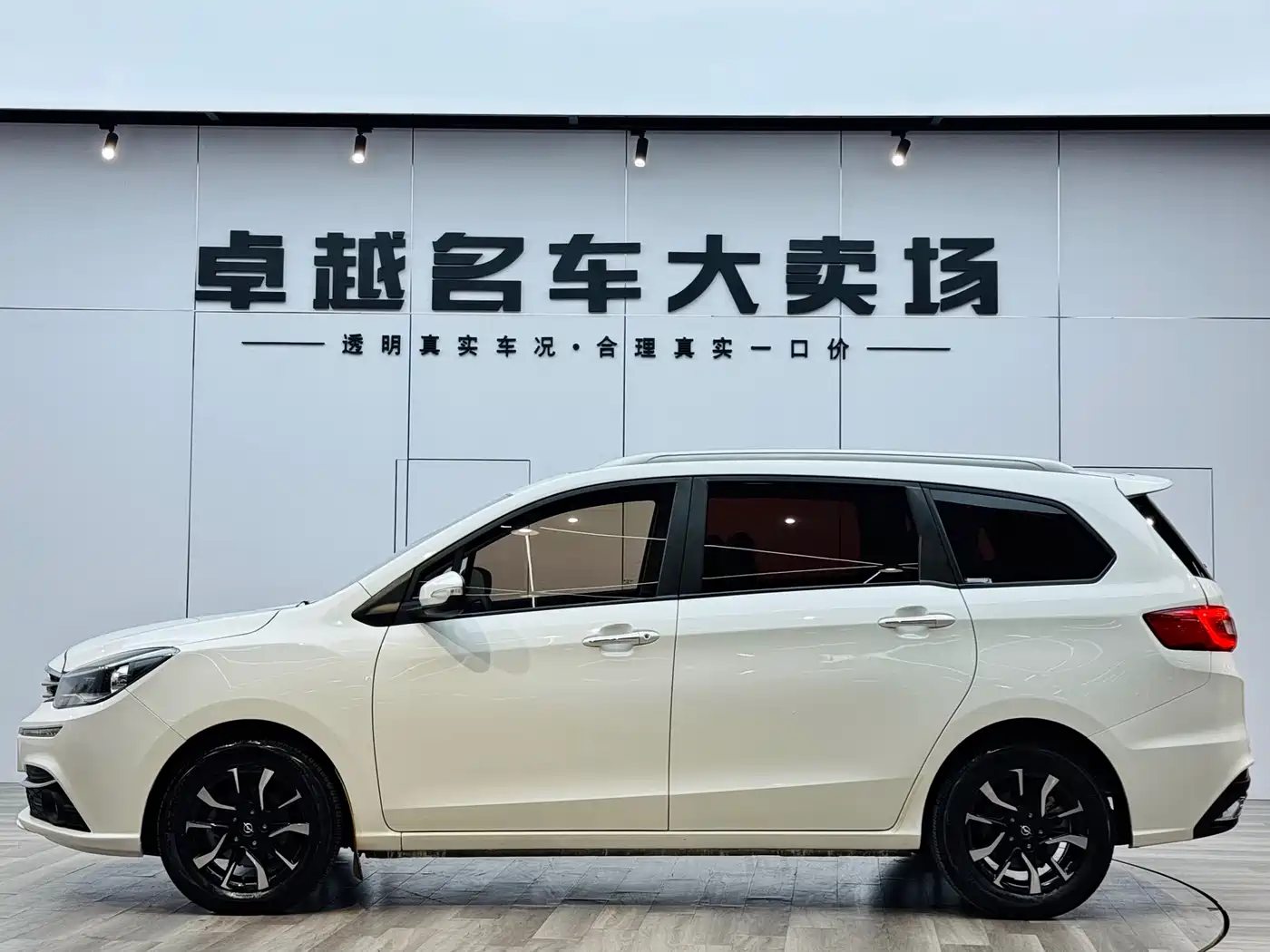 Haima Famila F7 2018 2017 1.5T 7-Seater Auto Comfort