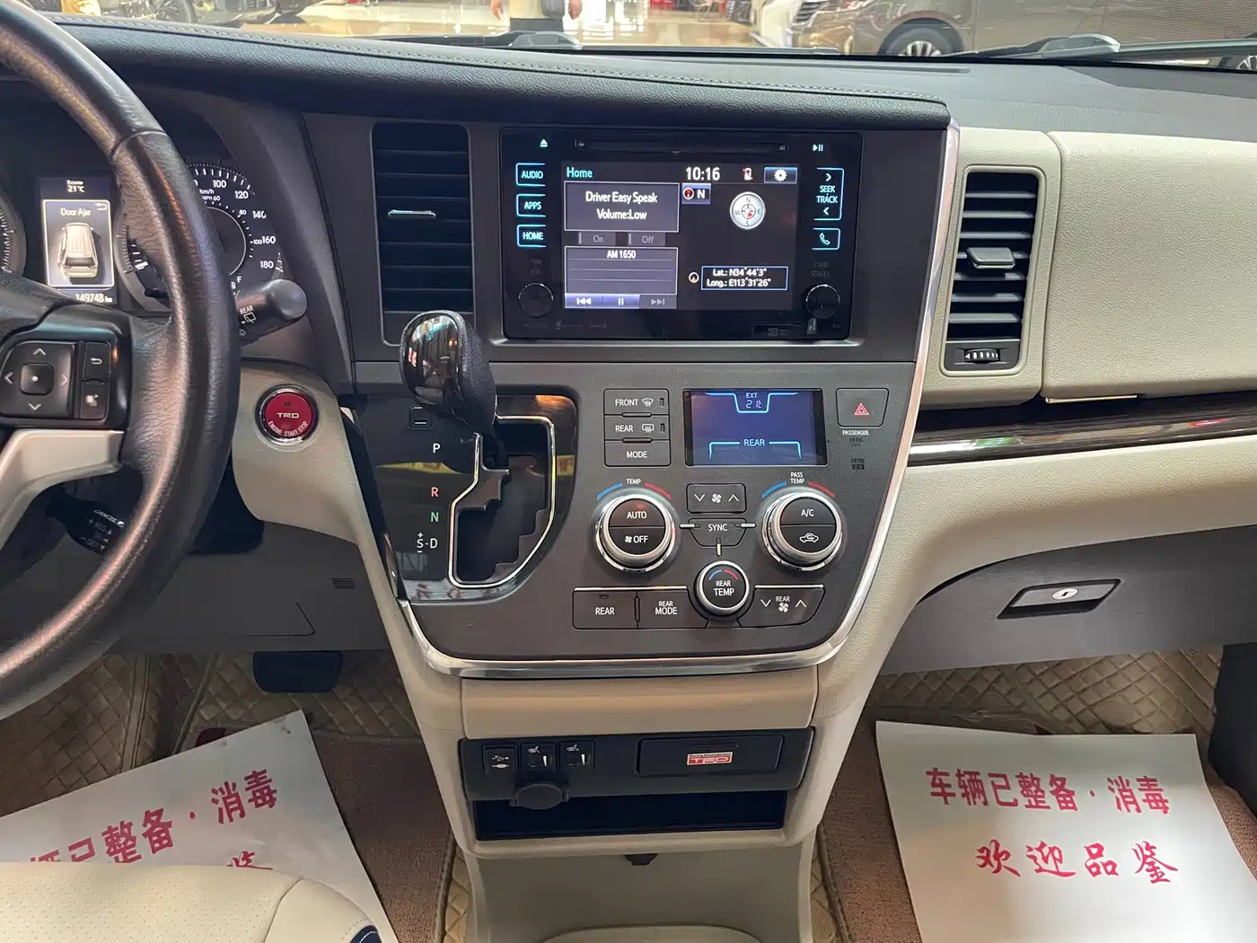 Toyota Sienna 2017 2015 3.5L 2WD LE