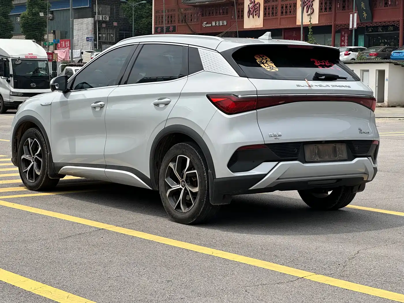 BYD Yuan PLUS 2022 430KM Premium фото 12