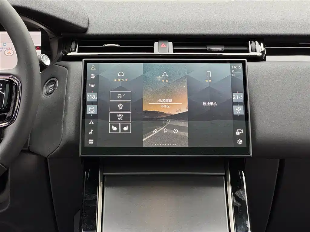 LAND ROVER RANGE ROVER STAR PULSE