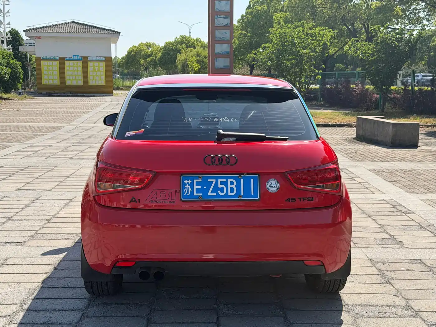 Audi A1 2014 30 TFSI Fashion фото 11