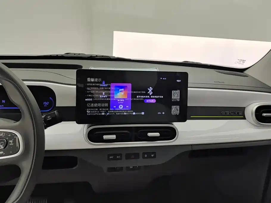 Geely Galaxy Panda 2026 2025 Panda mini 210km Vitality Bear