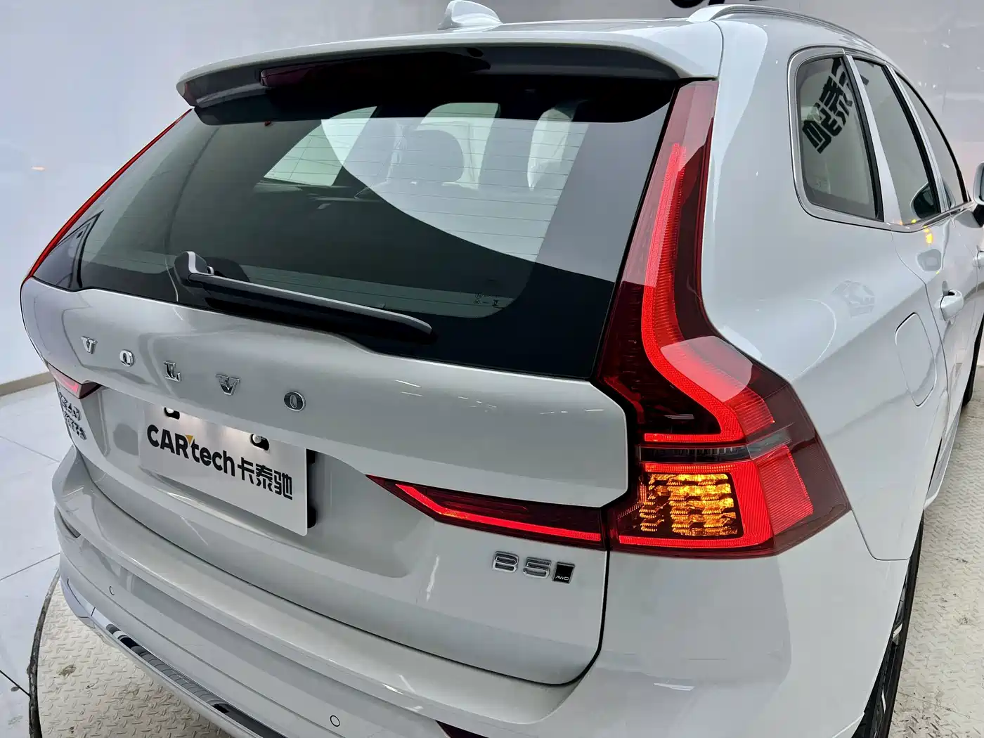 Volvo XC60 2026 2025 B5 AWD Smart Luxury Edition