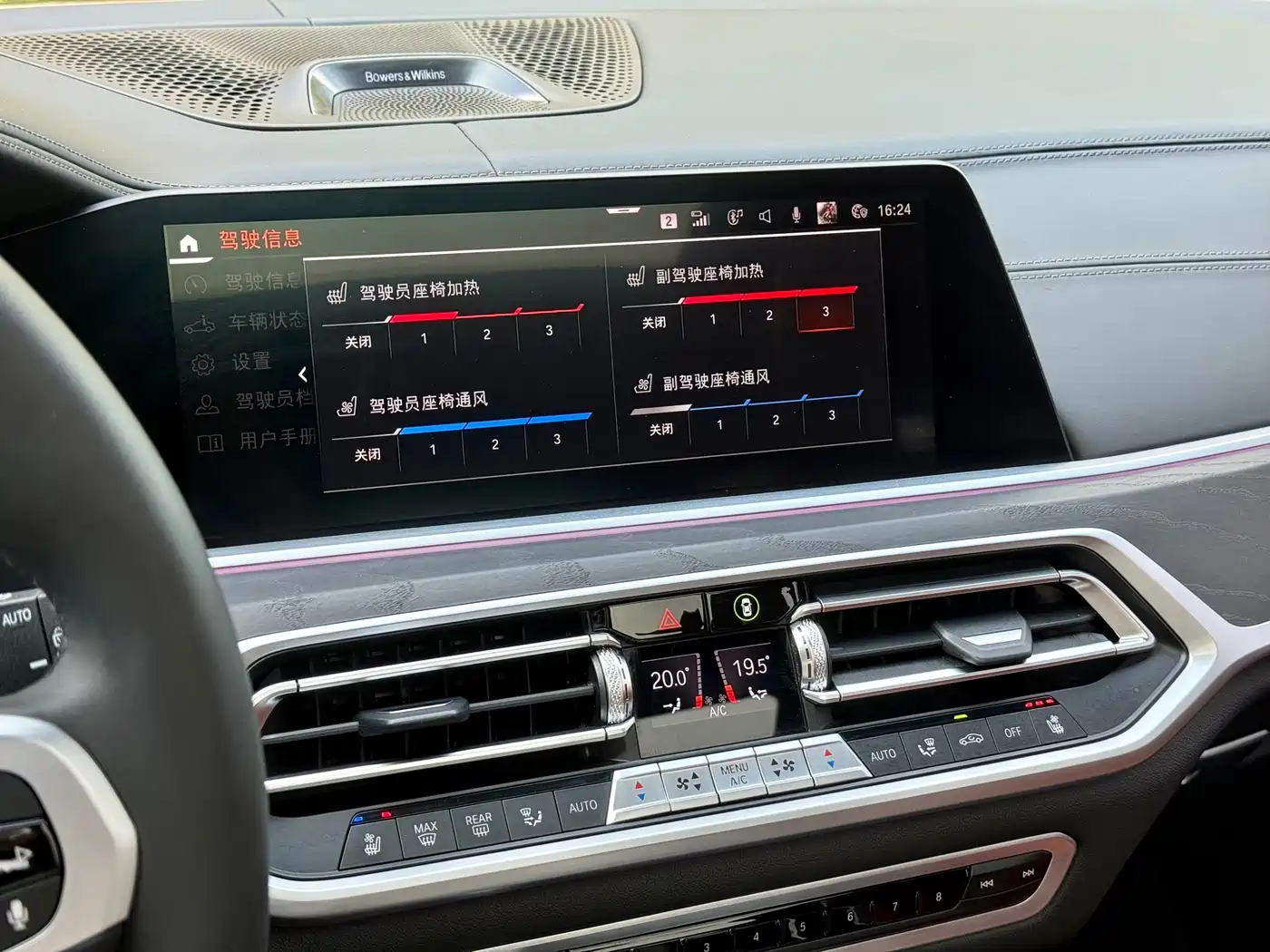 BMW X7 2022 xDrive40i Exclusive M Sport Package фото 17