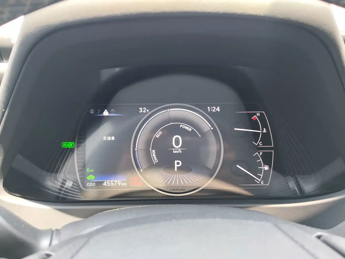 Lexus UX 2021 2020 260h Explore Cool Edition China V