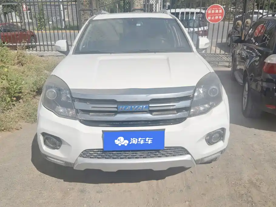 2017 Haval H5 Classic
