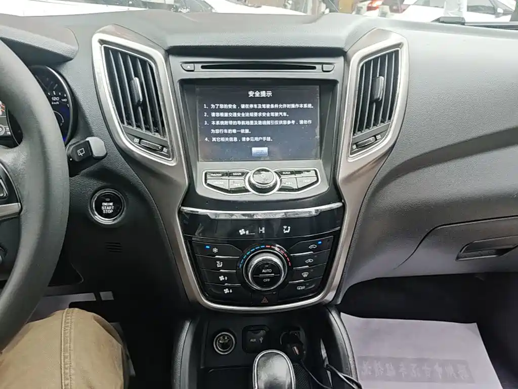 Photo 13 - Changan CS75