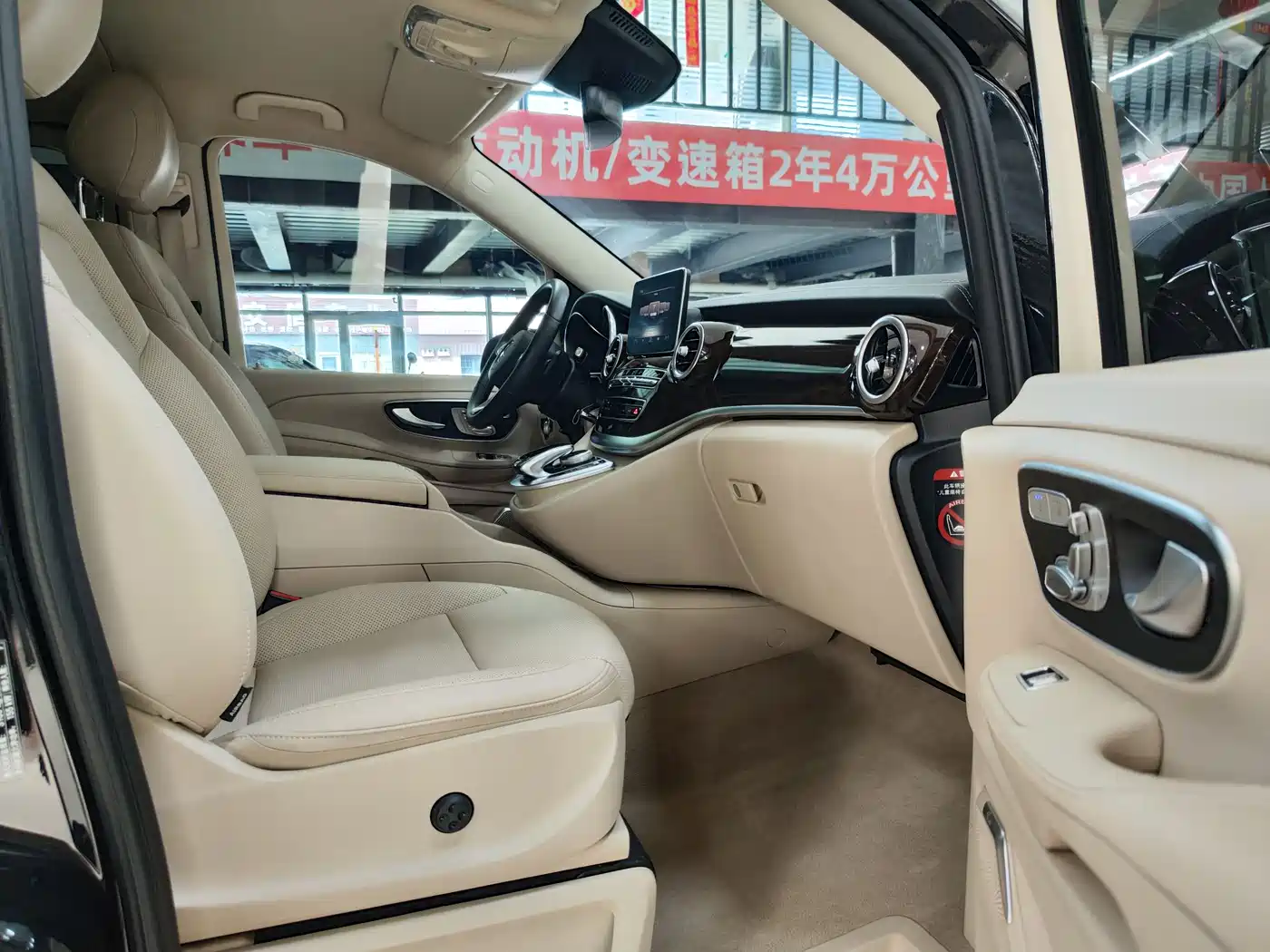 Mercedes-Benz V-Class 2018 V 260 L Premium Long Wheelbase Edition China VI фото 7