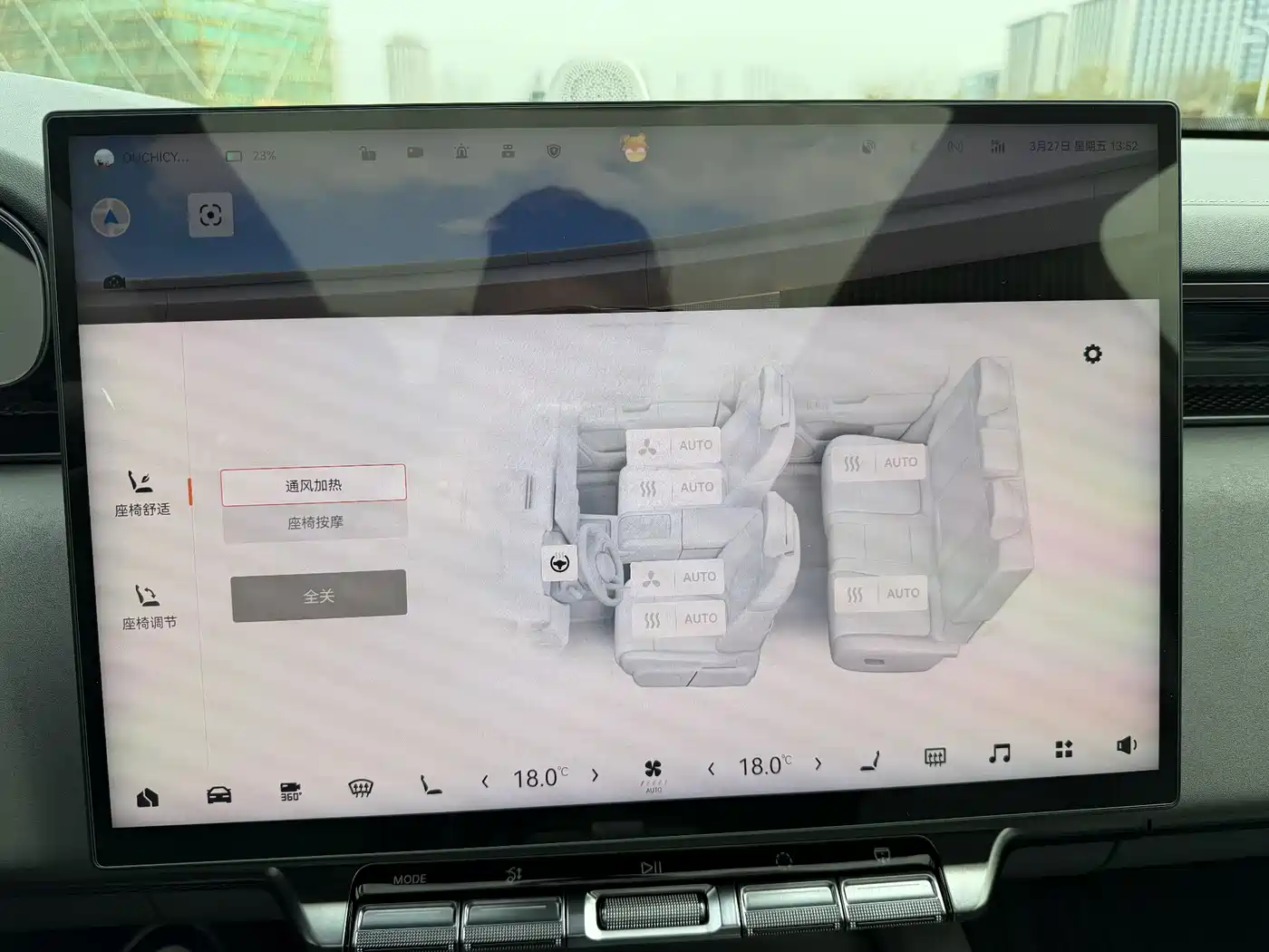 ZEEKR EXTREME KRYPTON 7X