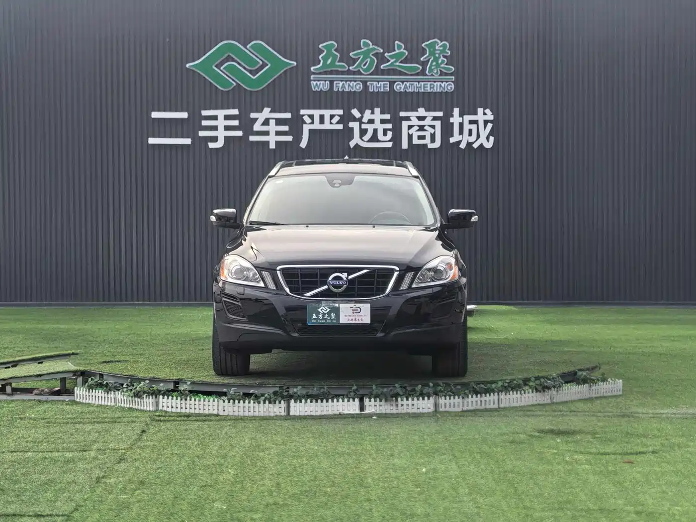 Photo 2 - Volvo XC60 (Import)