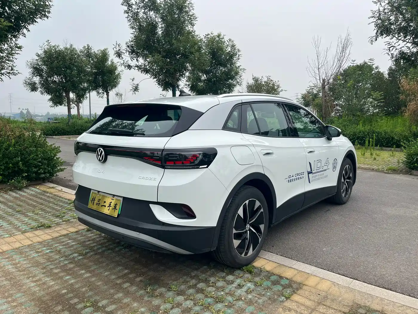 Volkswagen ID.4 CROZZ 2025 2024 Pure Limited Edition