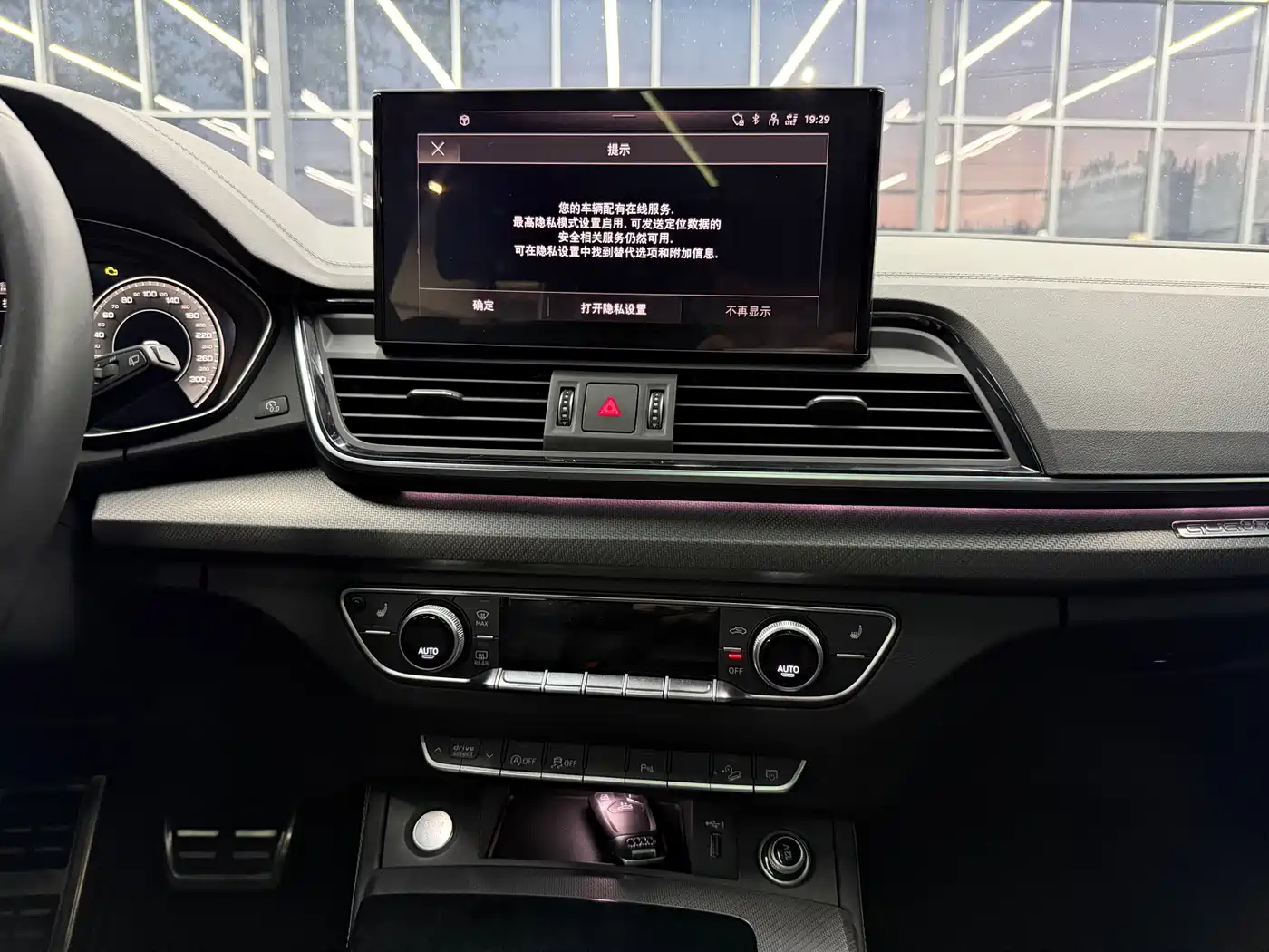 Audi Q5L 2023 40T Luxury Dynamic фото 10