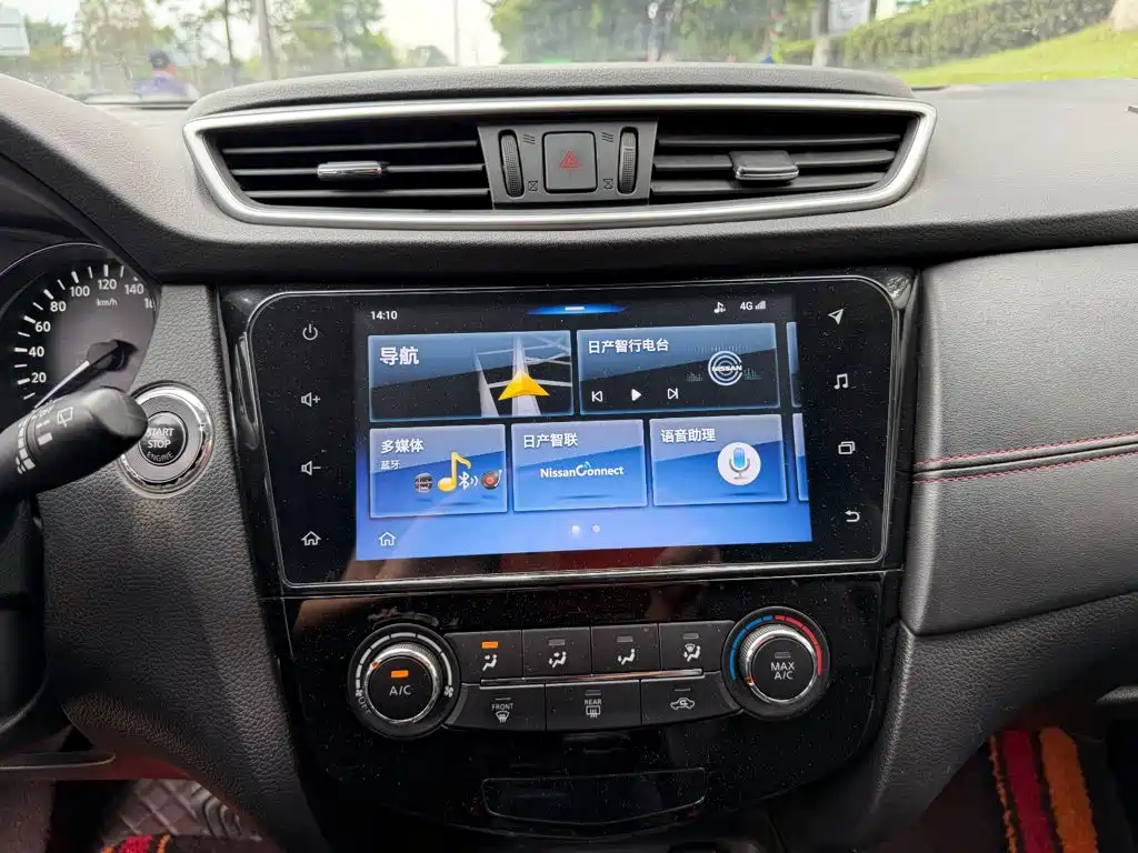 Photo 10 - Nissan Qashqai