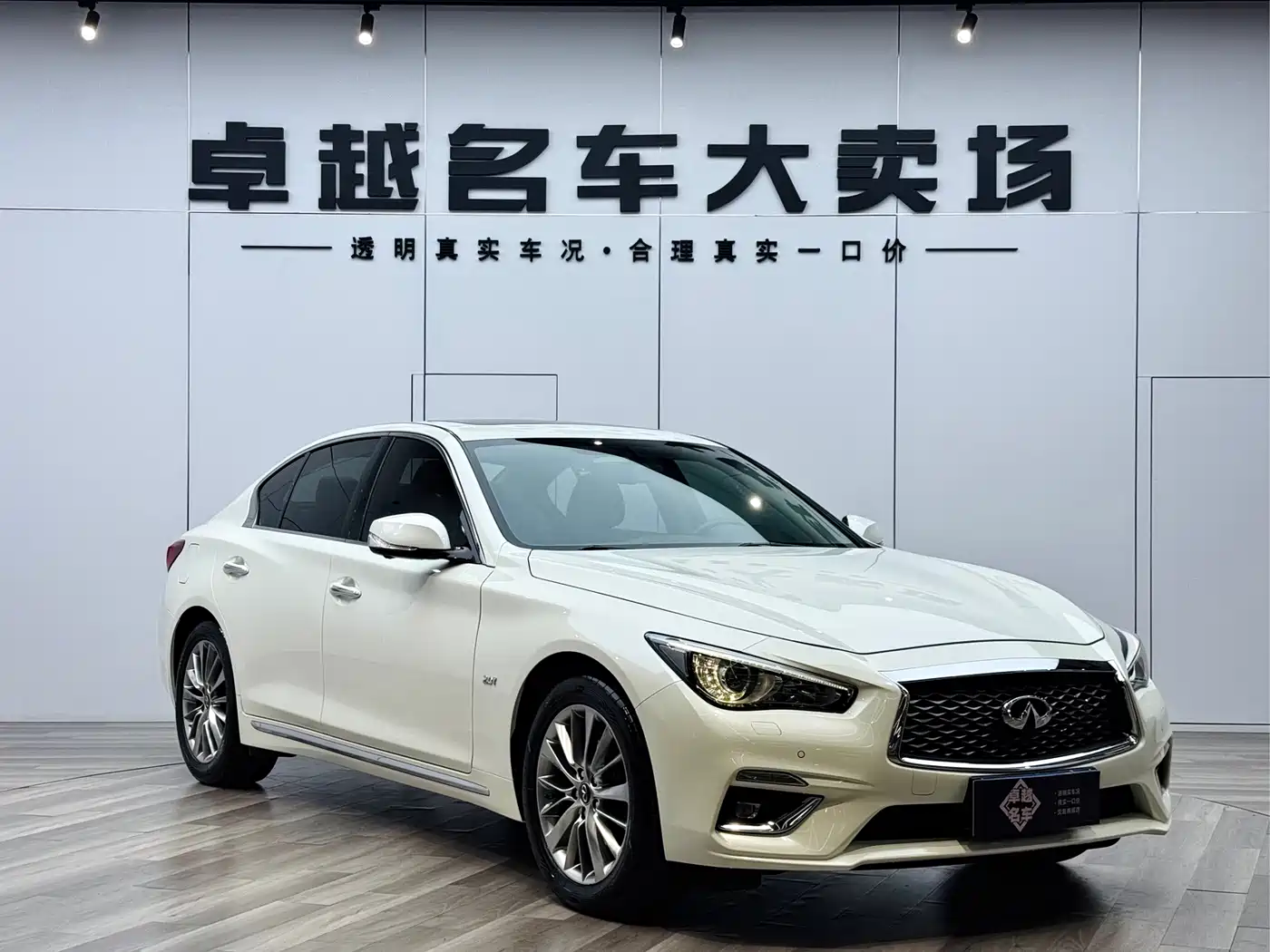 Infiniti Q50L 2020 2018 2.0T Premium Edition (China VI)