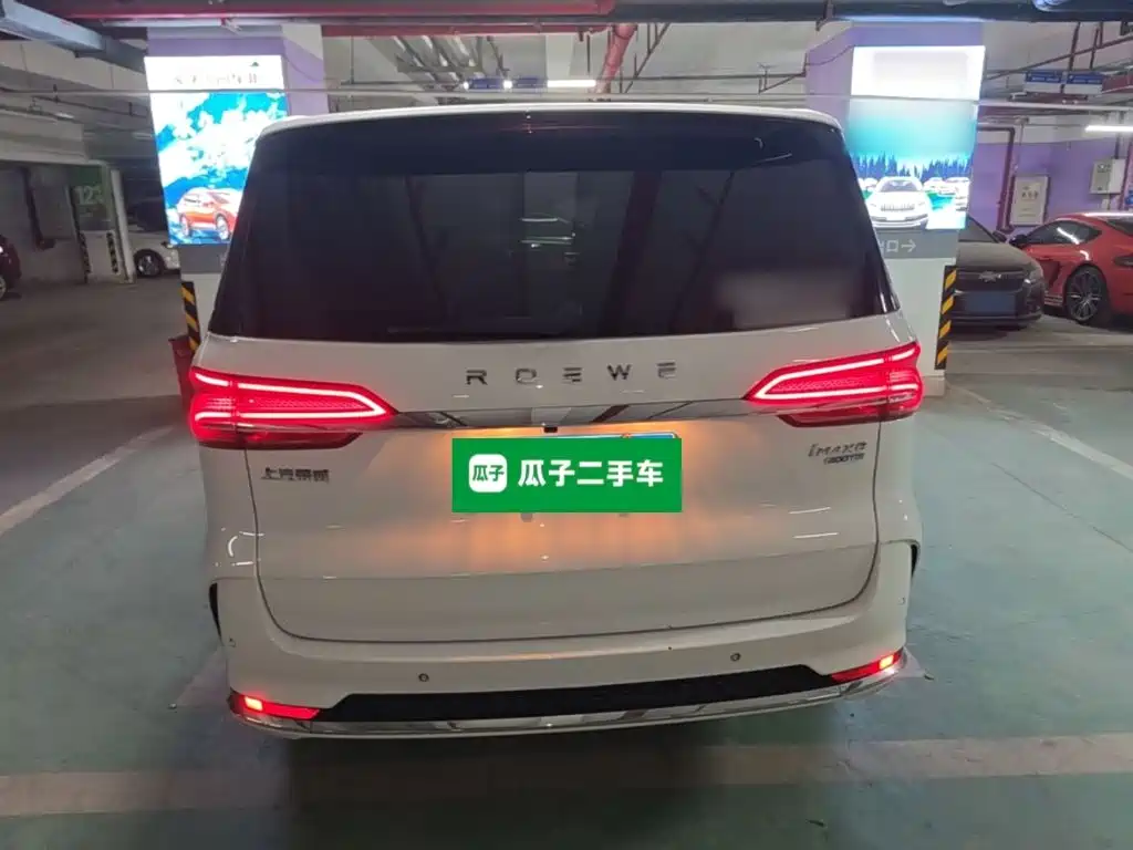 Roewe iMAX8 2021 2021 400TGI Supreme Series Landmaster