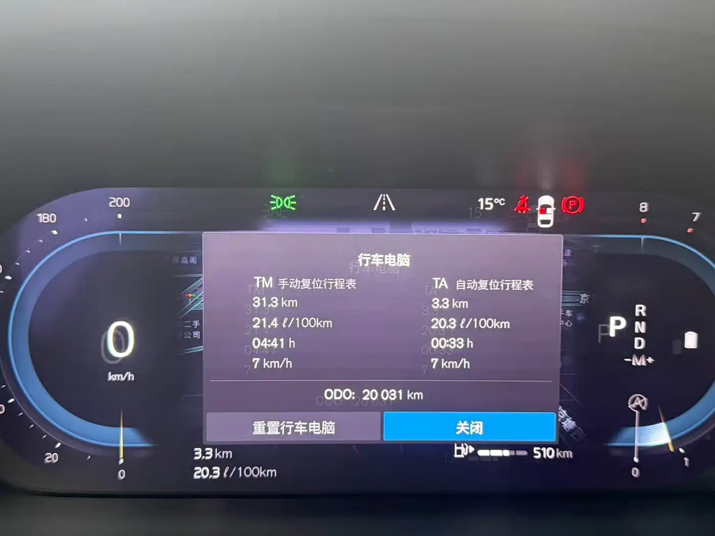 Volvo S60 2024 2024 B4 Elegance Luxury Edition