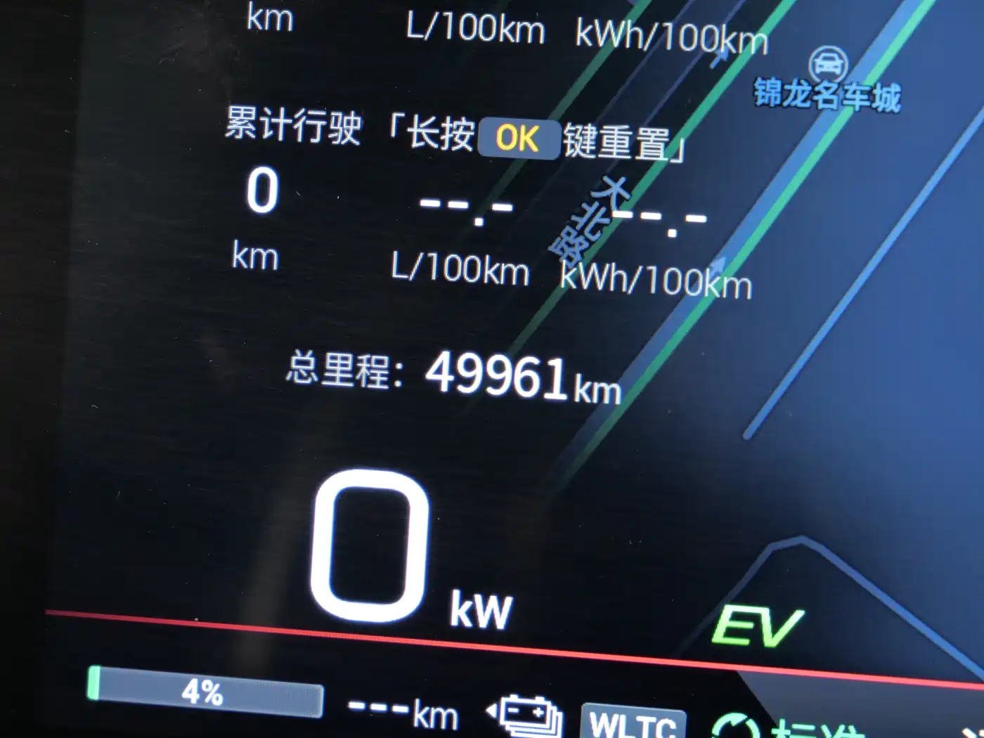 GAC Trumpchi Trumpchi E9 2023 E9 MAX фото 15