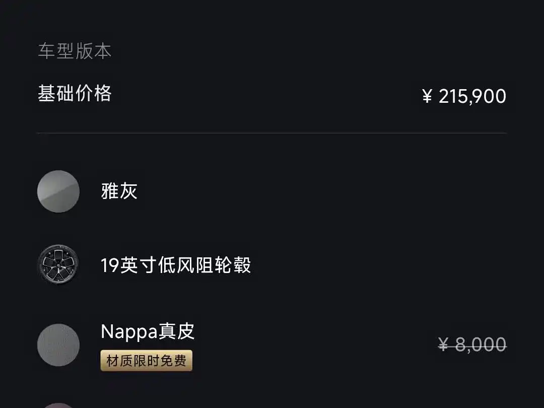 XIAOMI CAR XIAOMI SU7