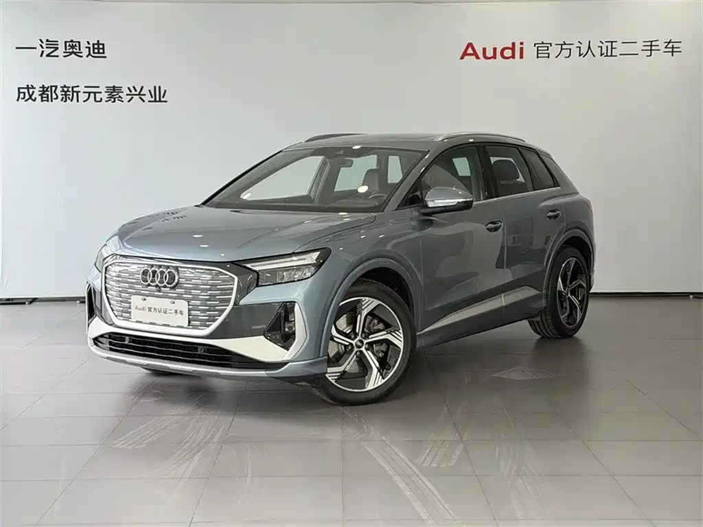 AUDI Q4 E TRON