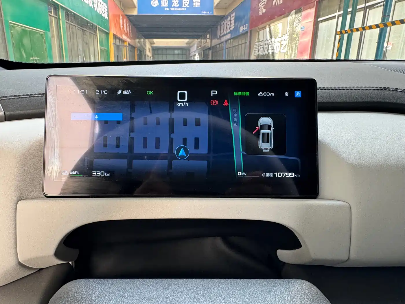 FANG CHENG BAO TITANIUM 3