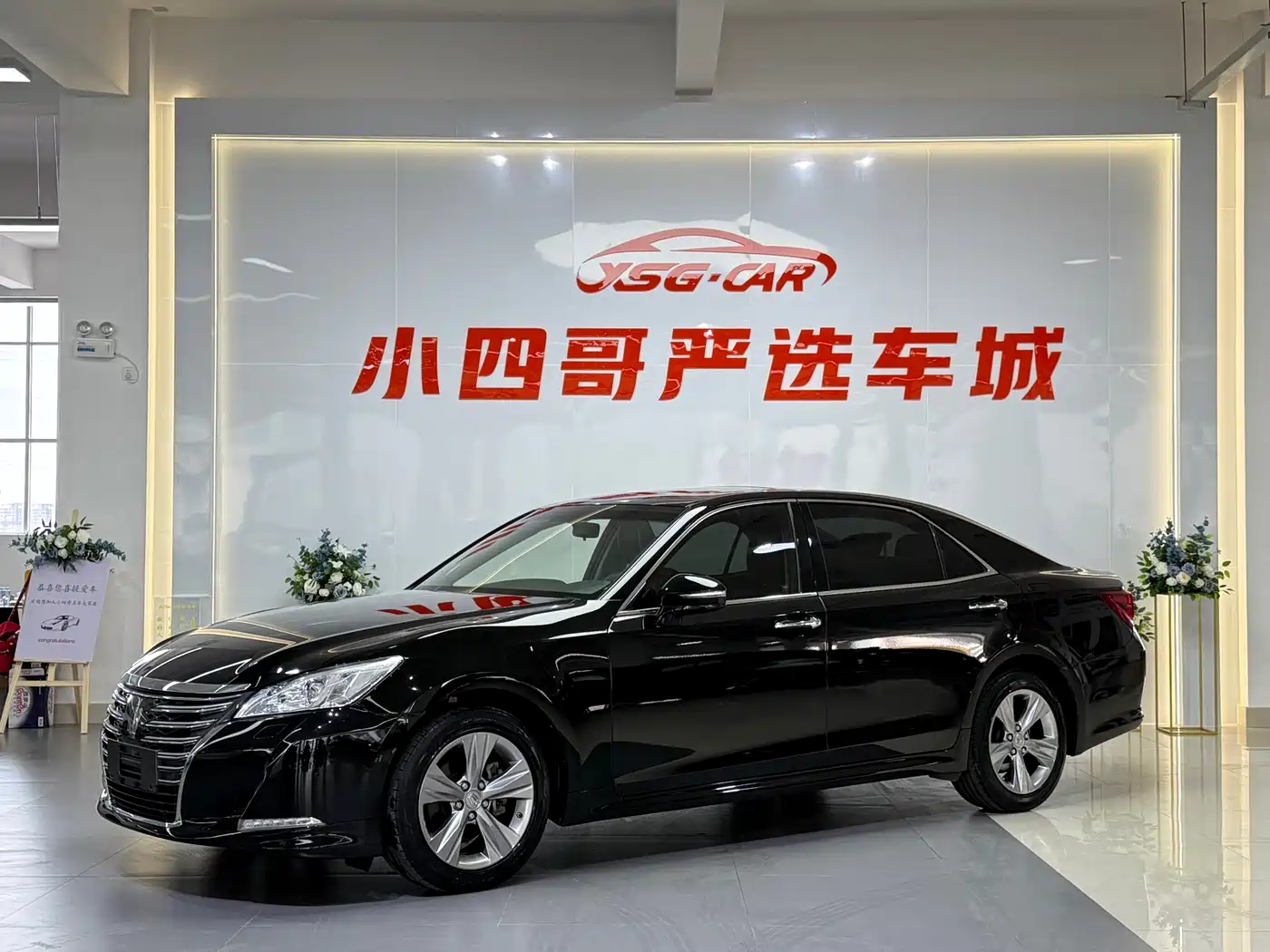 Toyota Crown 2015 2.0T Fashion